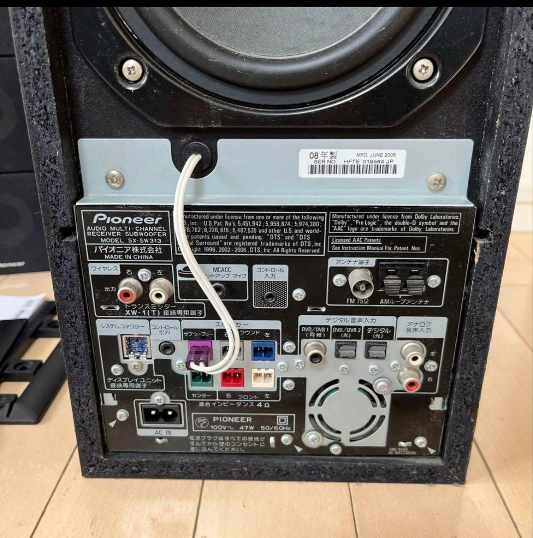 Pioneer HTP-S313 サブウーファーセット