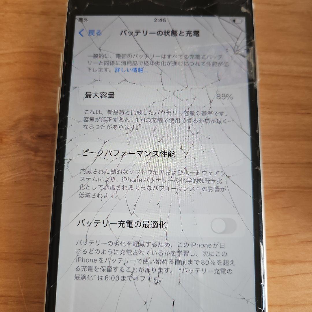 iPhone SE (第3世代) 64ギガ　ダメージあり