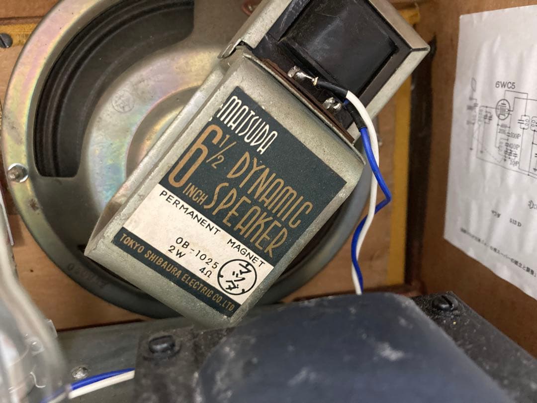 【稼働品✨】 Toshiba 東芝 マツダ　真空管ラジオ 昭和レトロ　激レア美品