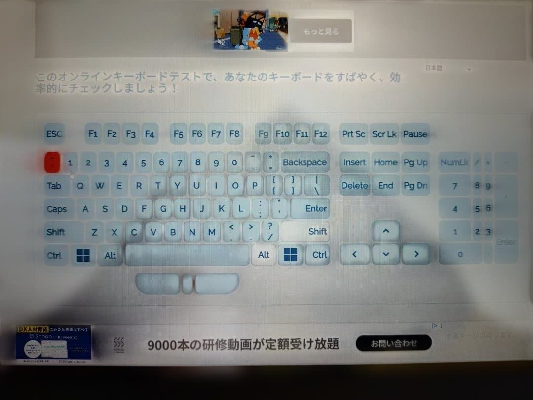 レッツノートCF-SV9／8GB／SSD・NVMe・256GB／ Office