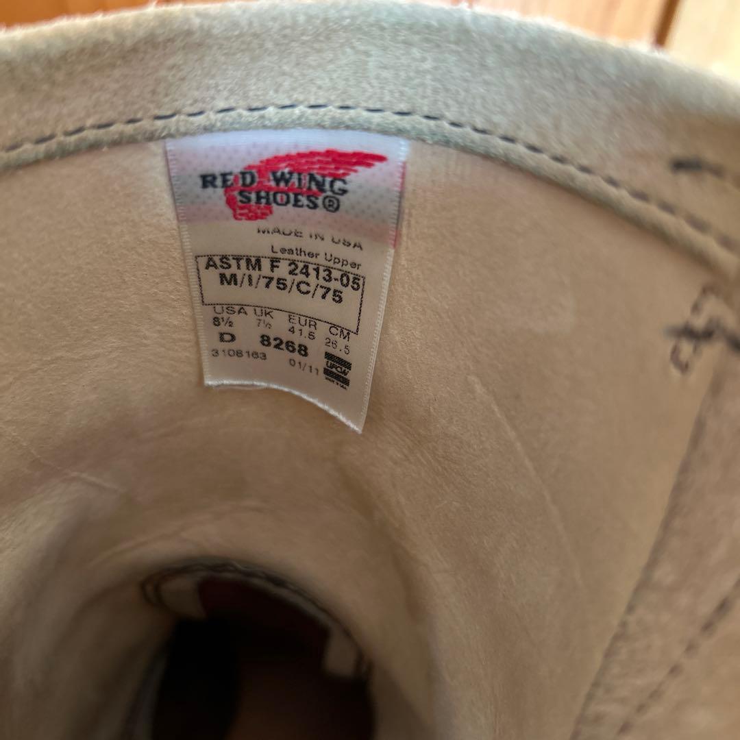 レッドウイング　8268 26.5センチ