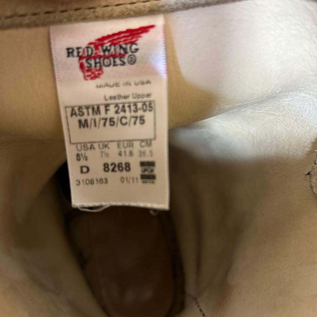 レッドウイング　8268 26.5センチ