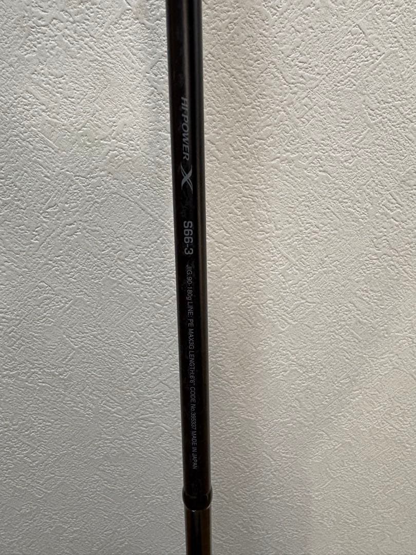 美品！オシアジガーコンセプトS S66-3