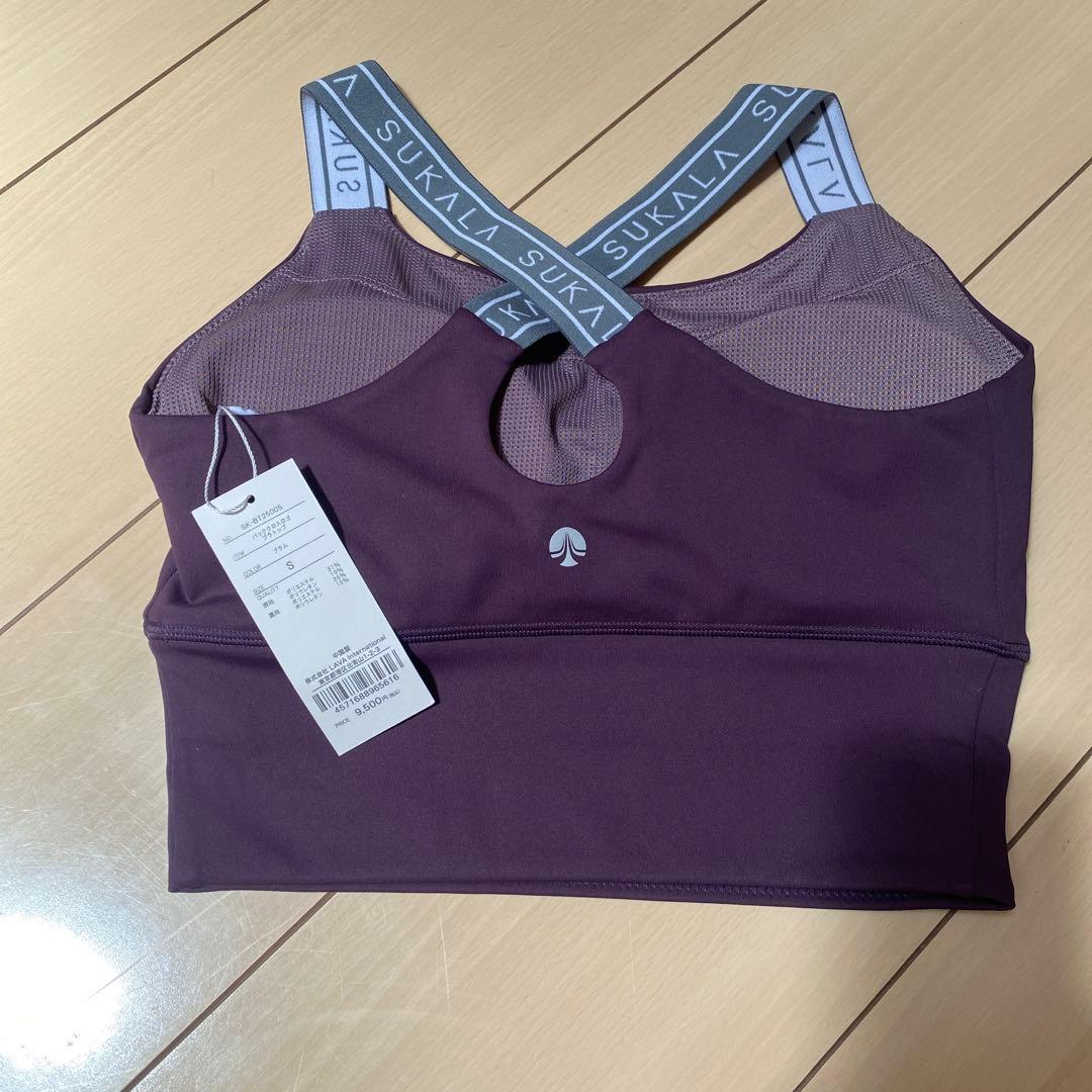 新作SUKALA ヨガブラトップ パープル Sサイズ