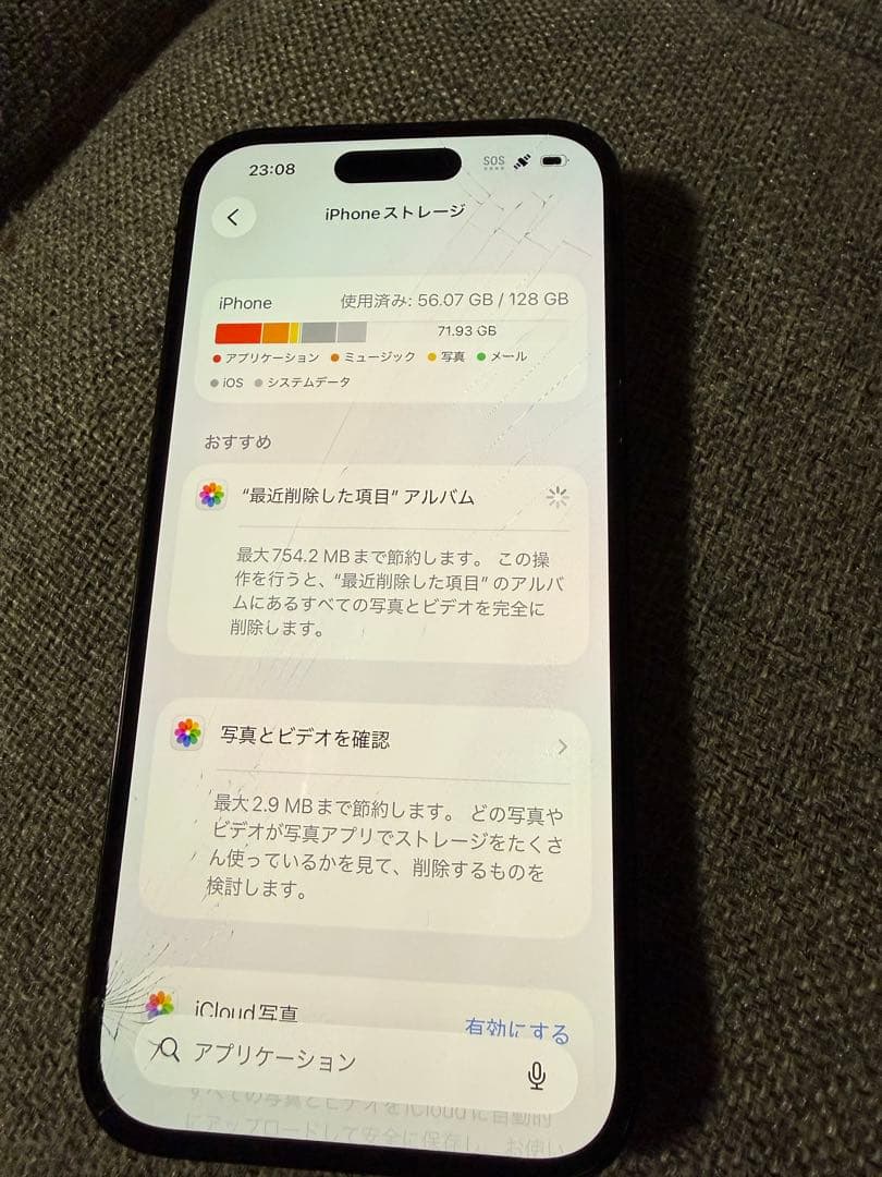 グ*ン様 Apple iPhone 14 Pro 128gb 画面割れ
