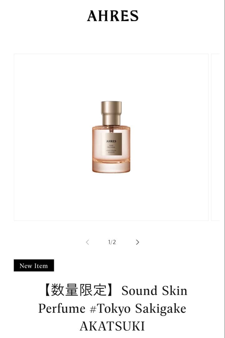 【AHRES】香水 Tokyo Sakigake AKATSUKI