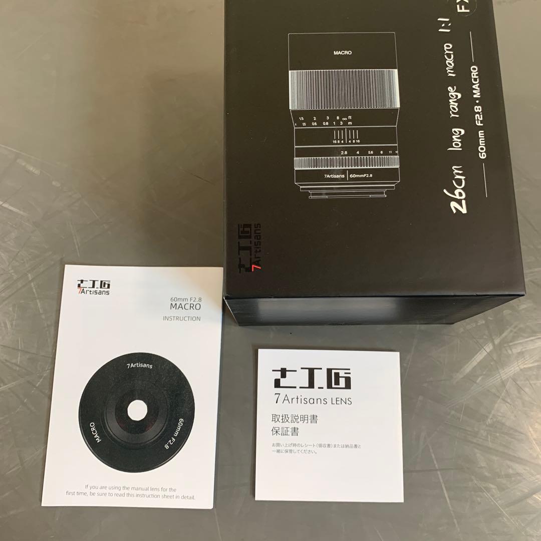 七工匠　60mm f2.8 マクロ　xマウント
