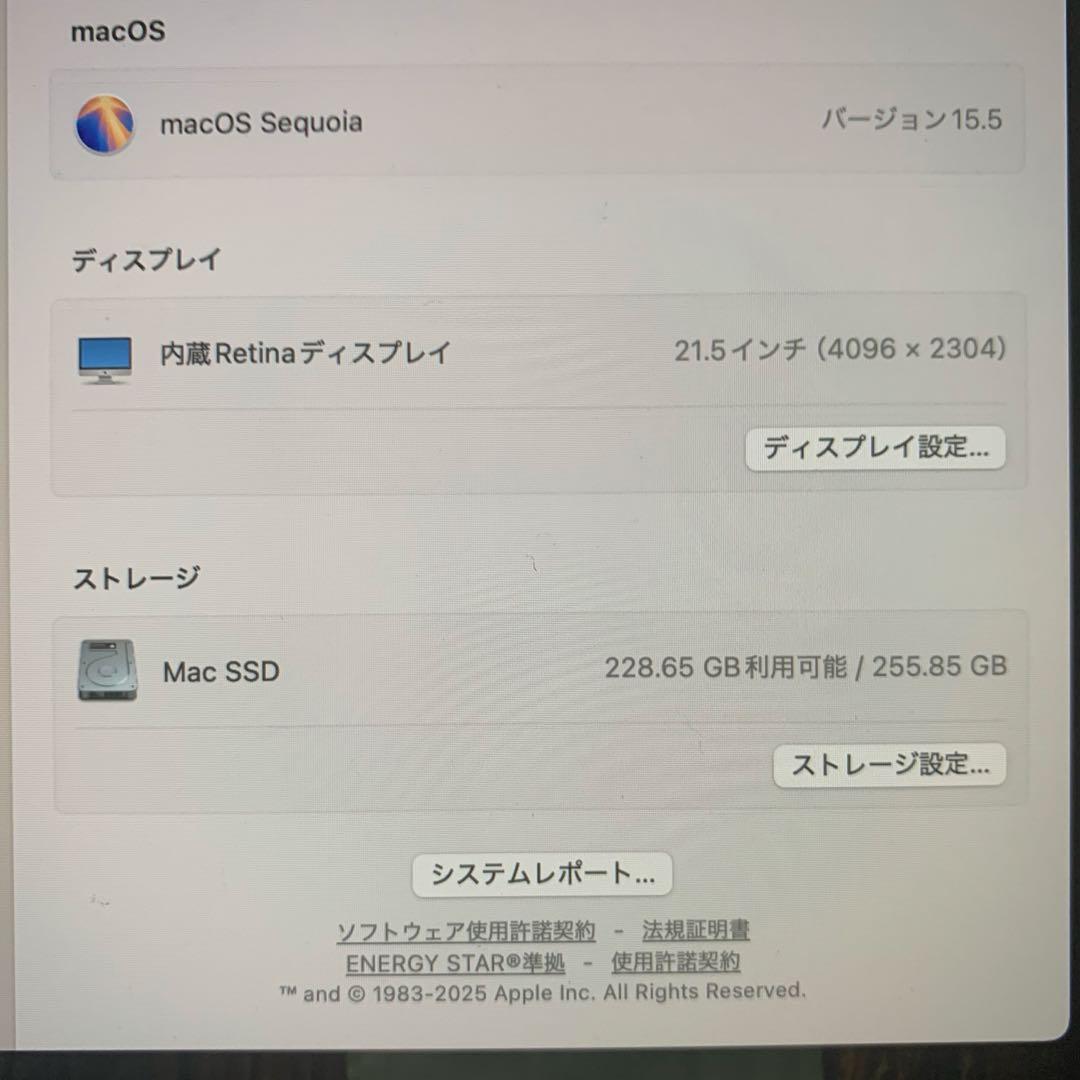 Apple iMac 21.5インチ Retina 4K (2015) カスタム