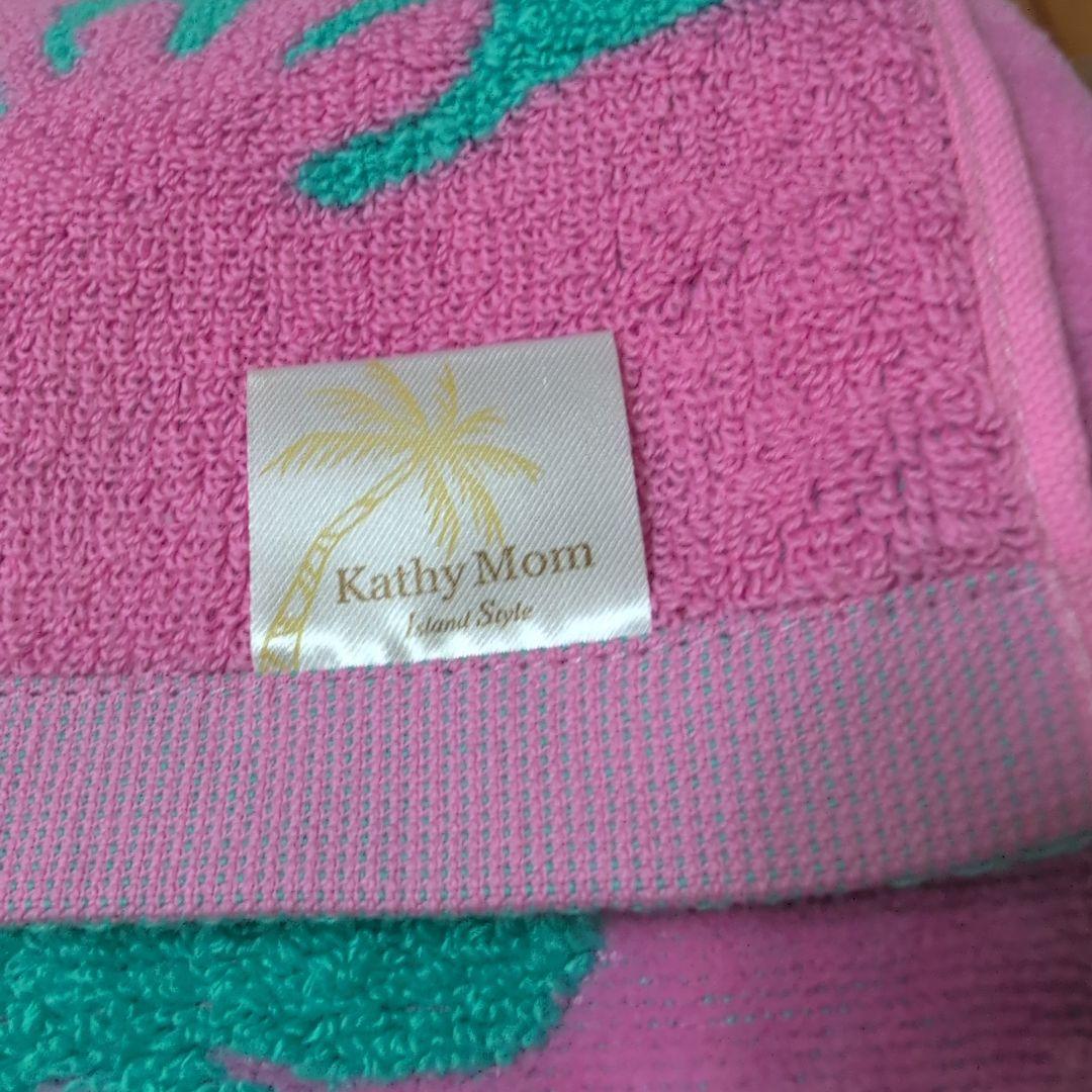 キャシーマムタオルケット＋バスタオル　2点SET 新品未使用品