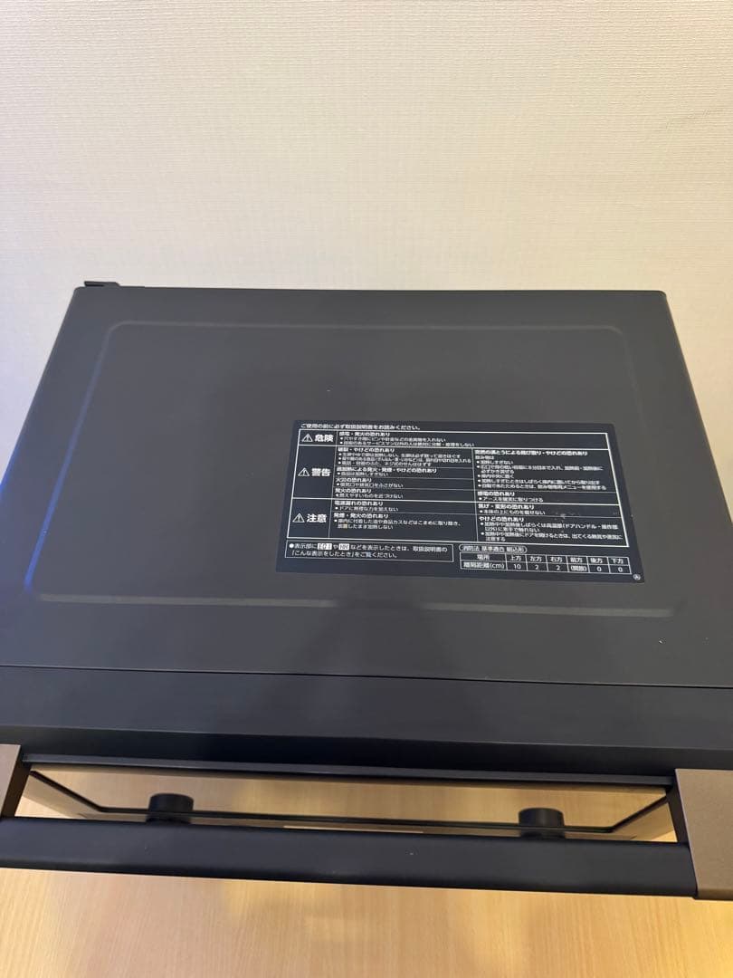 象印　オーブンレンジ　エブリノ EVERINO ES-GT26 スレートブラック