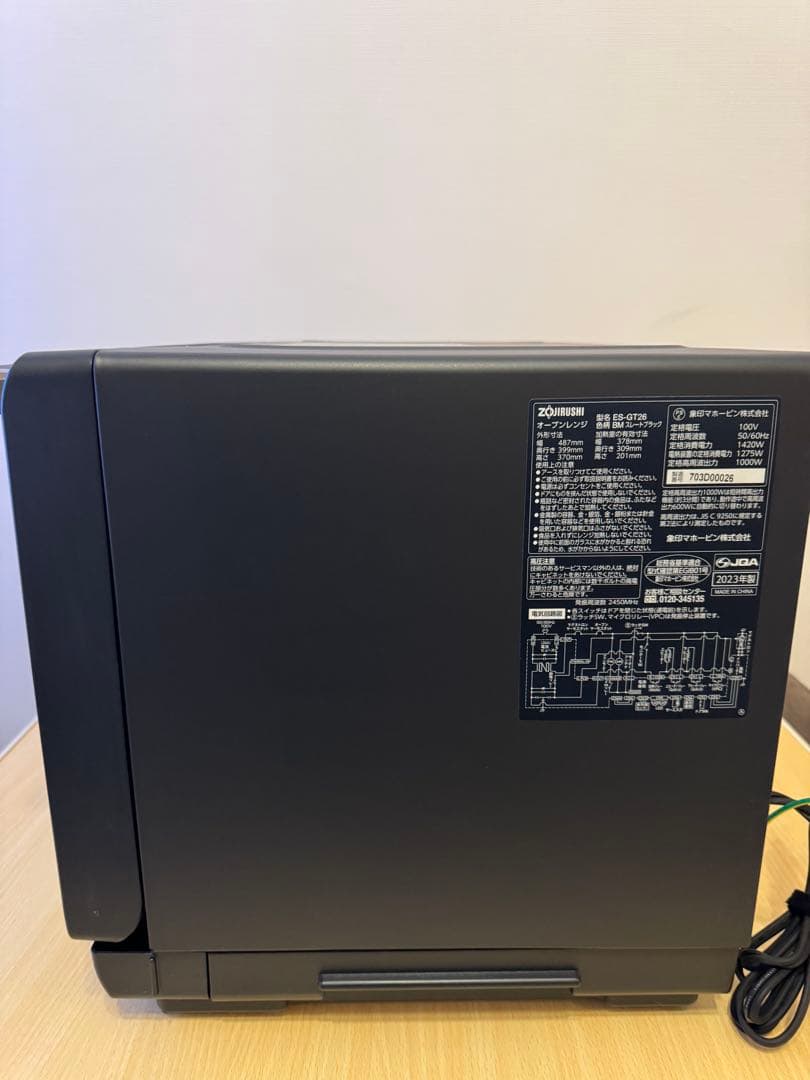 象印　オーブンレンジ　エブリノ EVERINO ES-GT26 スレートブラック