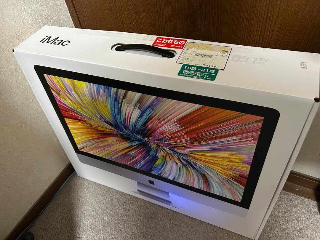 iMac 27インチ 24GB Late 2014 HDD1TB