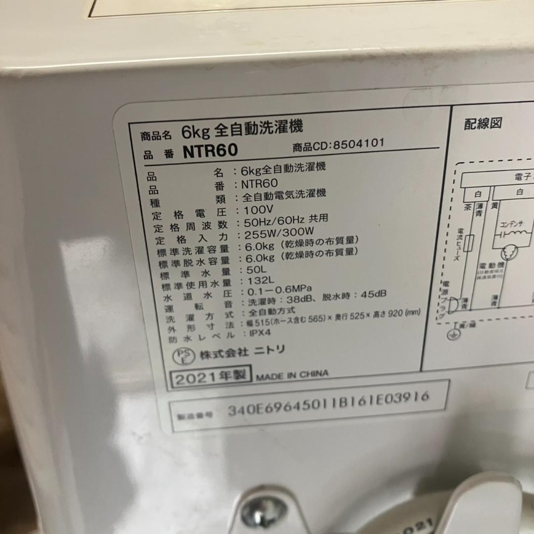 【専用】家電セット（年式2020年以降）冷蔵庫 洗濯機 レンジ 配達無料