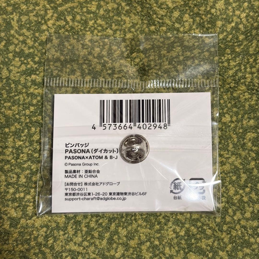 大阪関西万博　EXPO2025 パソナ　PASONA ピンバッジ ピンバッチ