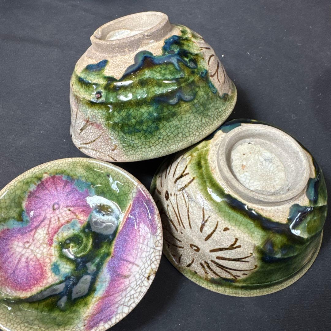 J07 送料無料　織部焼　蓋茶碗5客セット　懐石　茶道具　工芸品　木箱　在銘