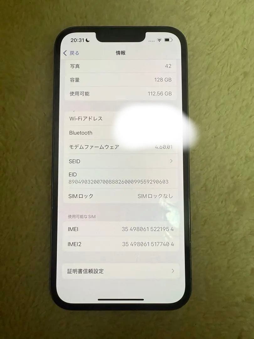 iPhone13Pro 本体