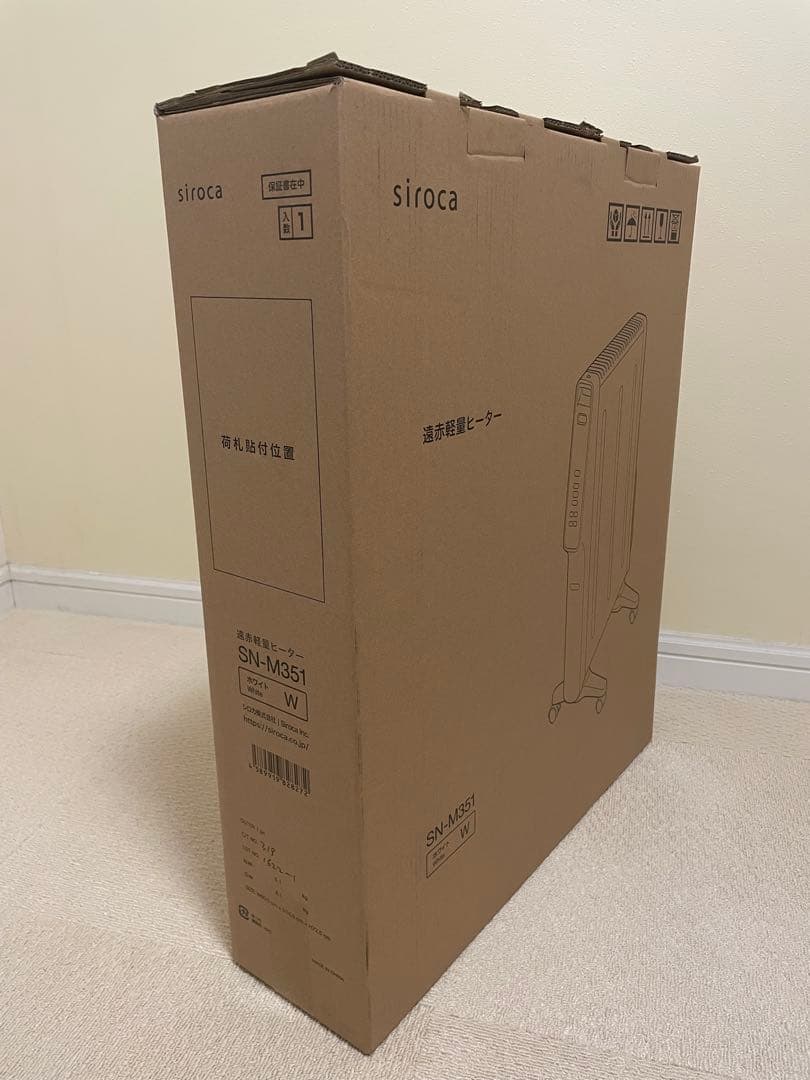SIROCA SN-M351(W) 電気ヒーター 2023年製