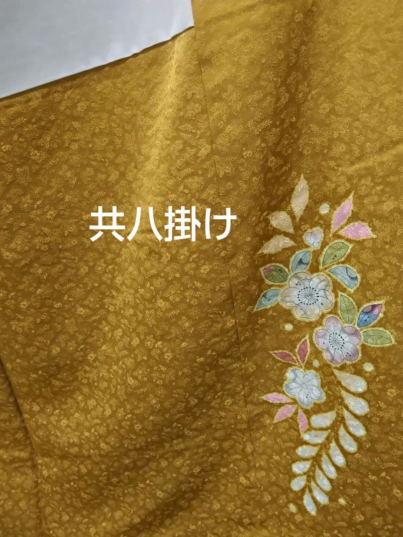 F‐306 訪問着 金通し 山吹茶 袷 辻ヶ花 暈し 翠山工房 落款 美品