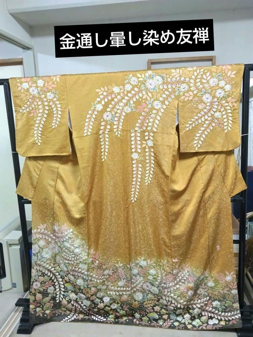 F‐306 訪問着 金通し 山吹茶 袷 辻ヶ花 暈し 翠山工房 落款 美品