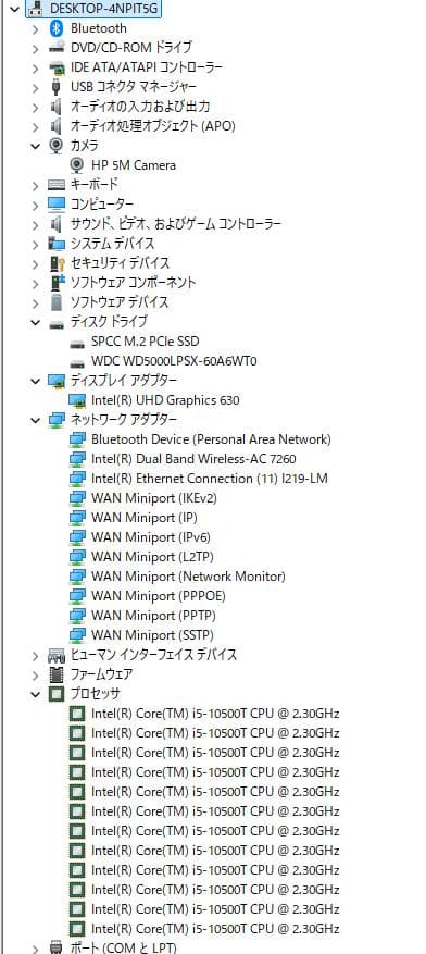 その他 HP600G6/i5-10/16G/128+500/11/office/WIFI
