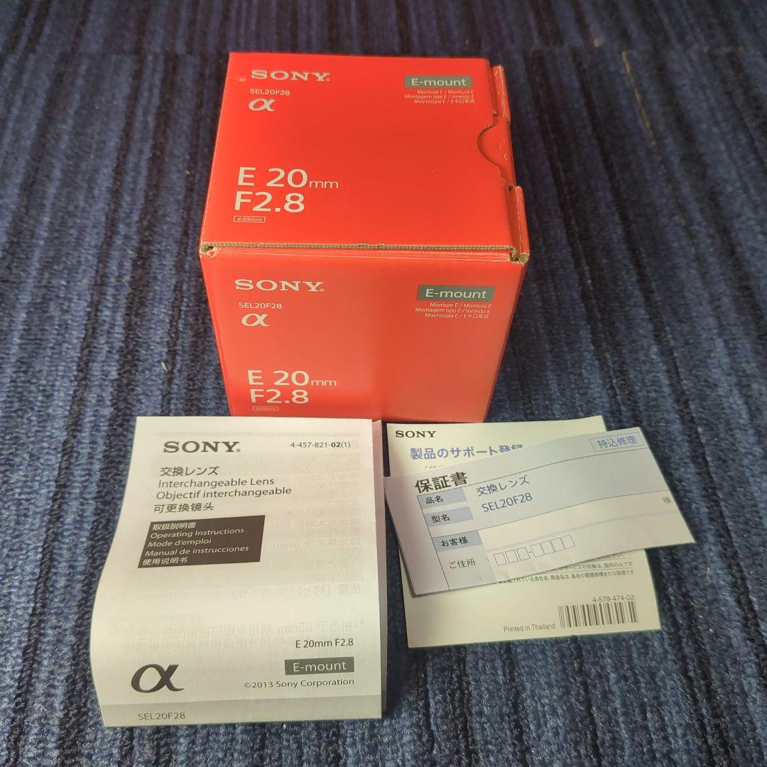 ソニー E 20mm F2.8 SEL20F28 プロテクタ等付き 美品