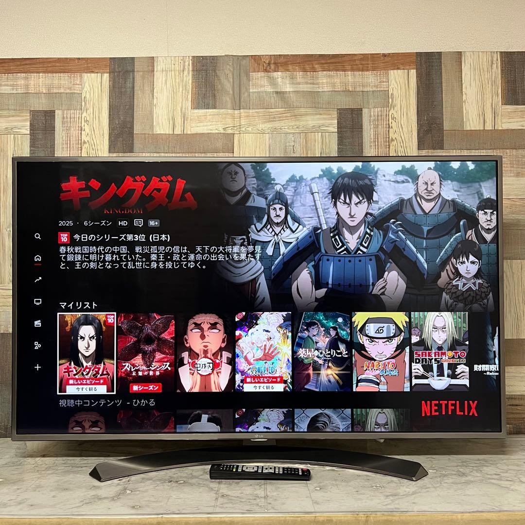 即日受渡❣️全国送料込LG4K55V型テレビYouTube.NETFLIX.視聴