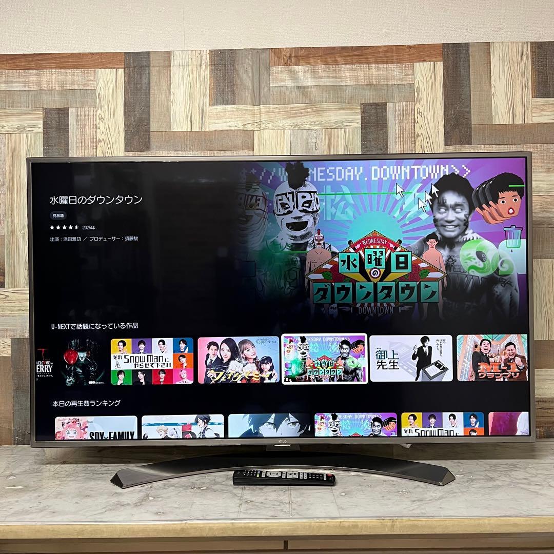 即日受渡❣️全国送料込LG4K55V型テレビYouTube.NETFLIX.視聴