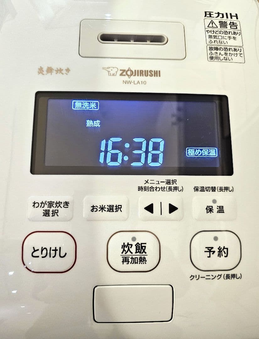 Zojirushi 圧力IH炊飯器 NW-LA10　WZ 　雪白