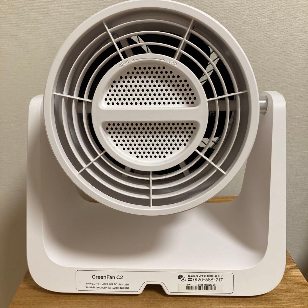 BALMUDA GreenFan サーキュレーター バルミューダ A02A-WK