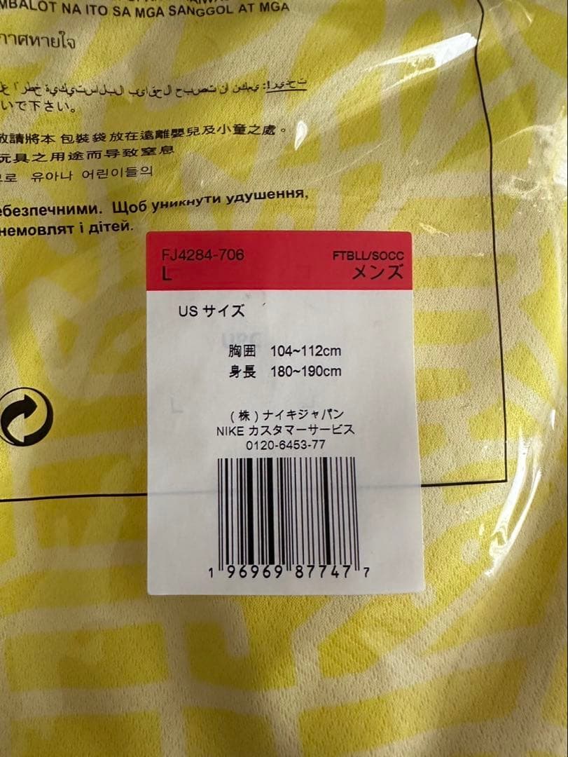 大特価↓2024年ブラジル代表ユニフォーム　ロドリゴ選手(No.10)