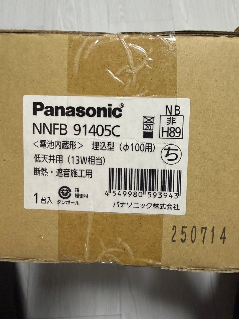 パナソニック NNFB91405C LED非常灯