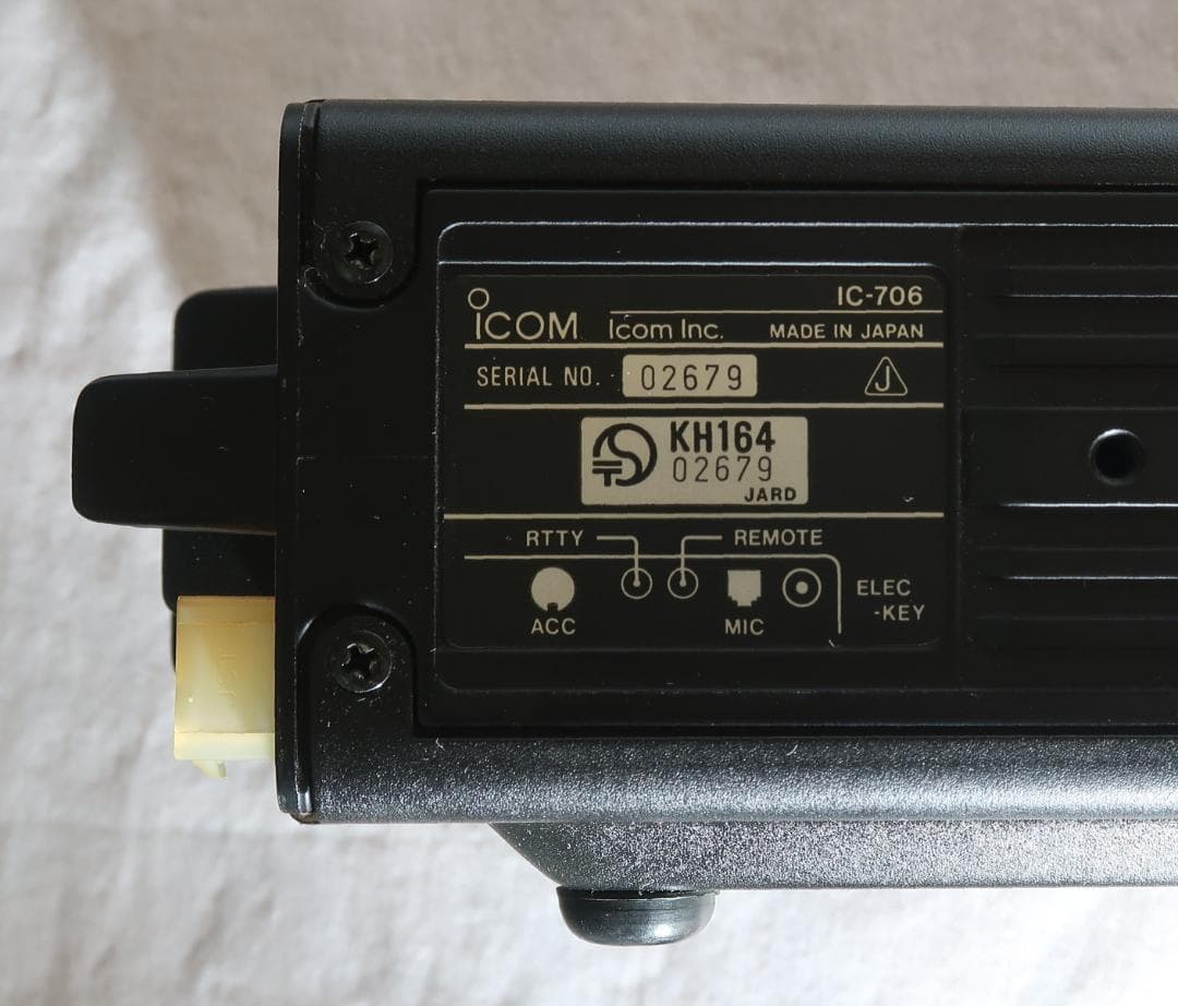 ICOM IC-706 HF/50MHz/144MHz オールモードハイパワー機