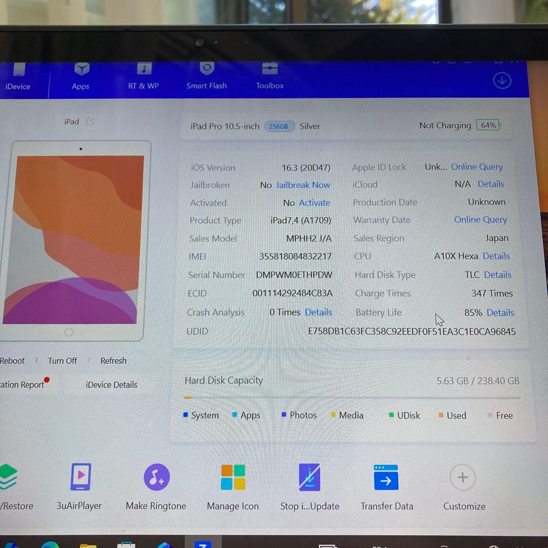 750 外観美品☆iPad Pro 256GB 10.5インチ SIMフリー☆