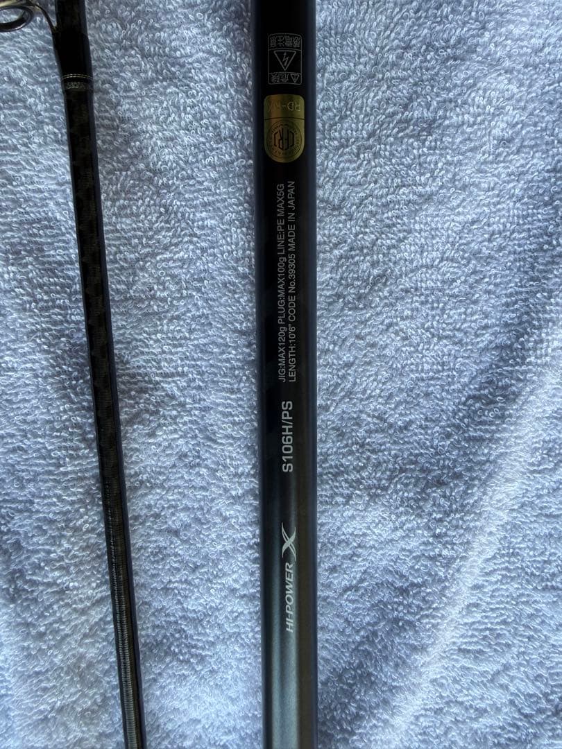 シマノ　コルトスナイパーエクスチューンS106H/PS