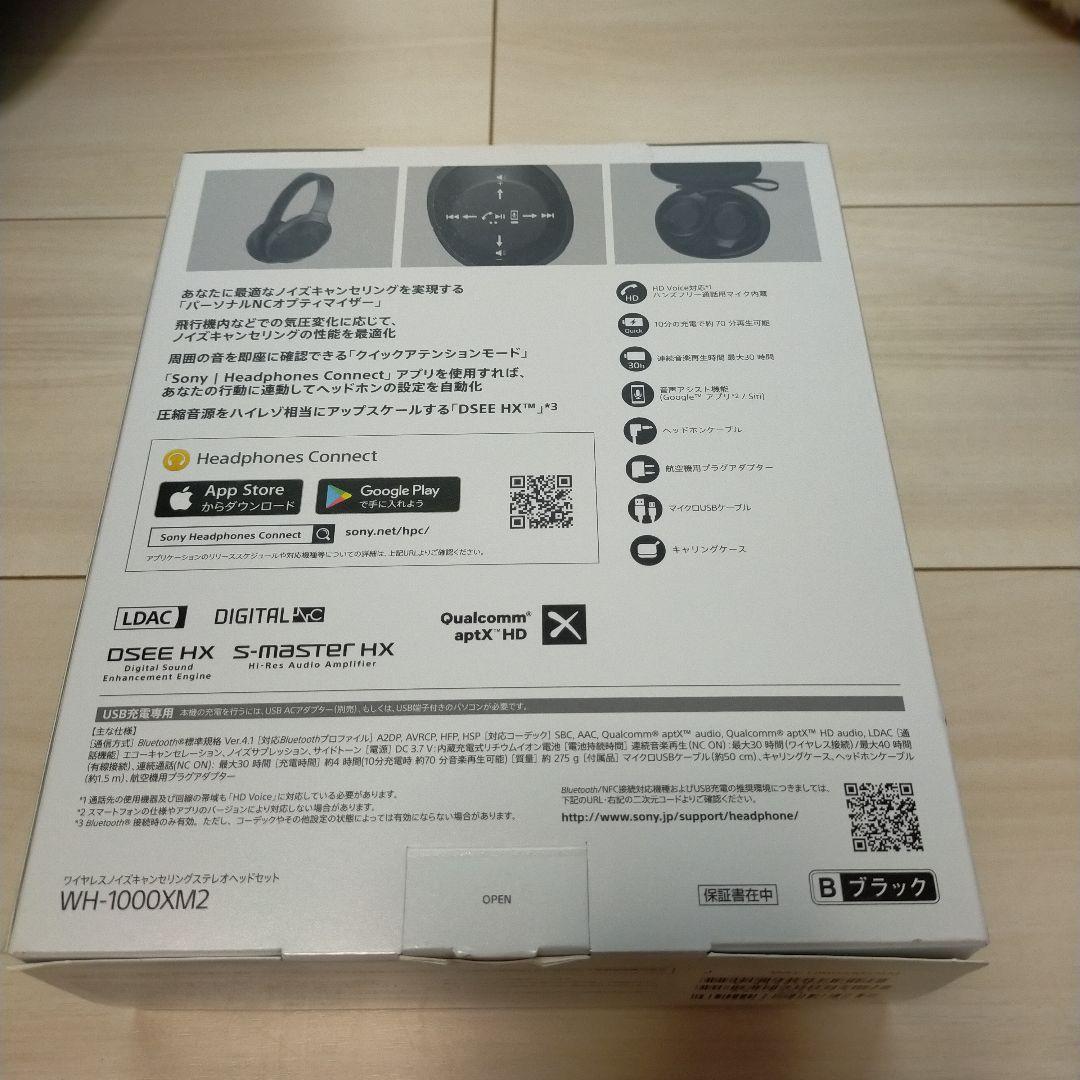 SONY WH-1000XM2(B)　ソニー　イヤフォン　ヘッドホン