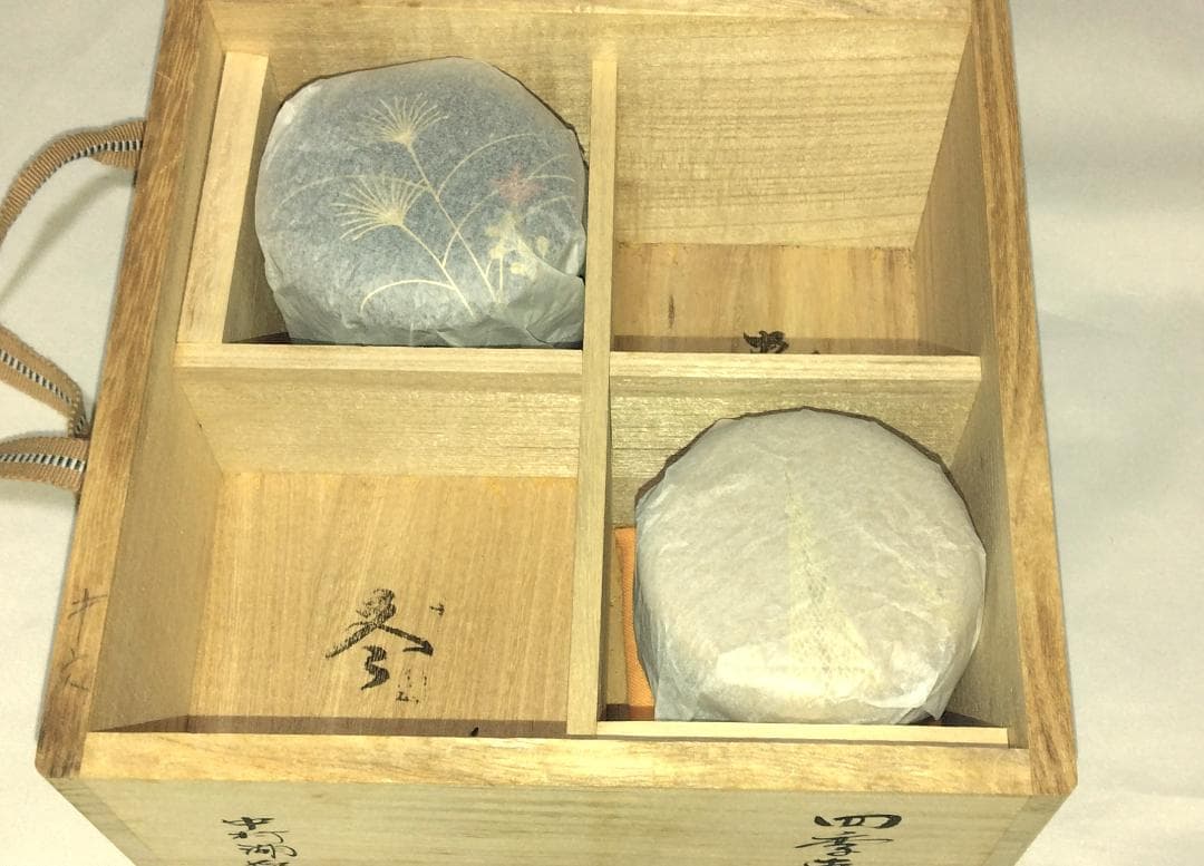 茶道具　中村湖彩作　四季棗の内　夏棗網干蒔絵白棗　秋棗秋草蒔絵秋棗　二点　美品！