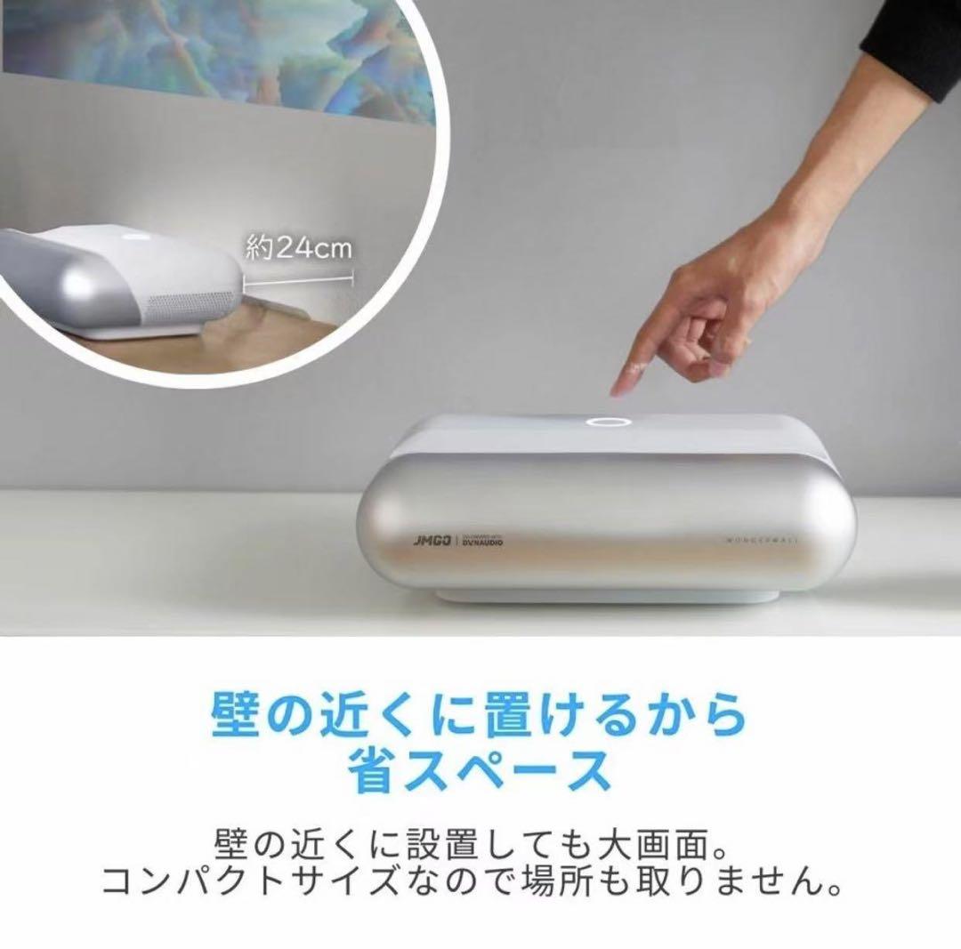 新品未使用 JMGO O1