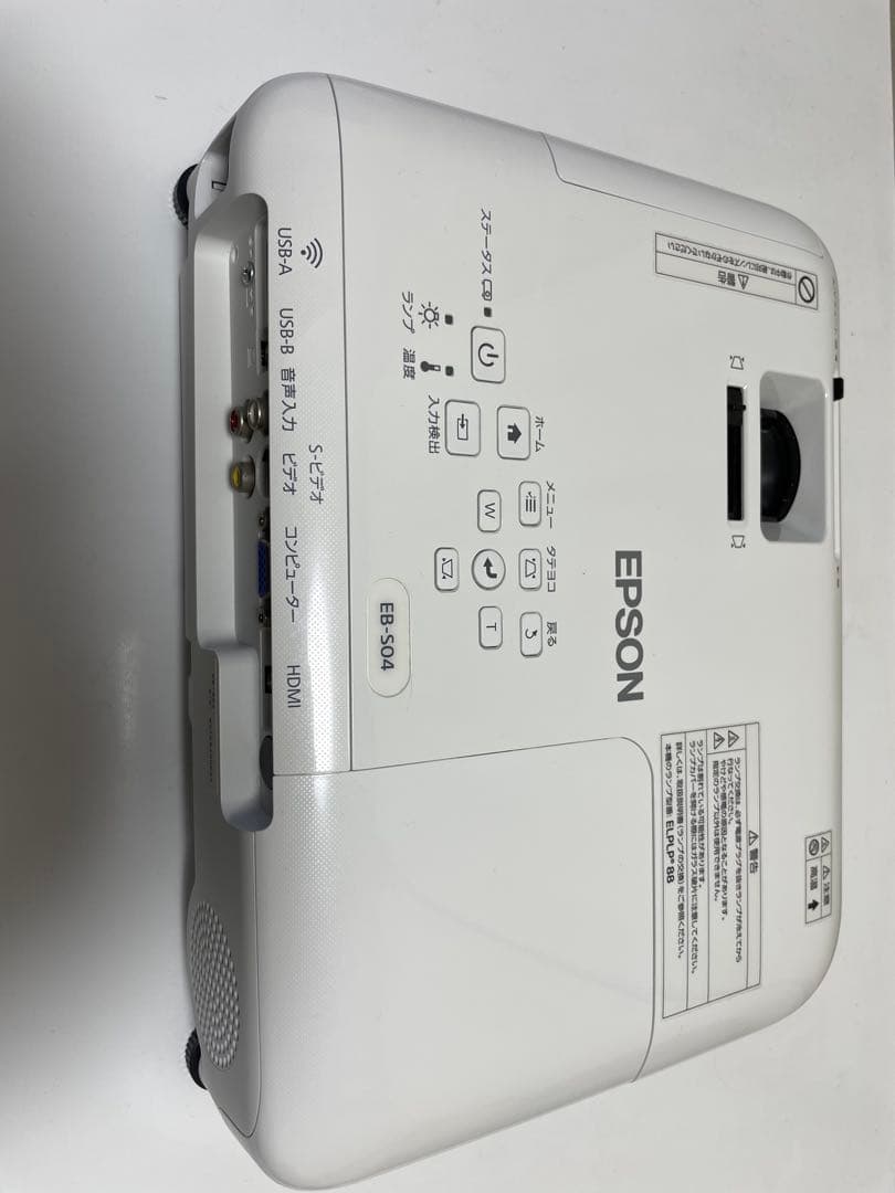 EPSON-EB-S04 高性能プロジェクター