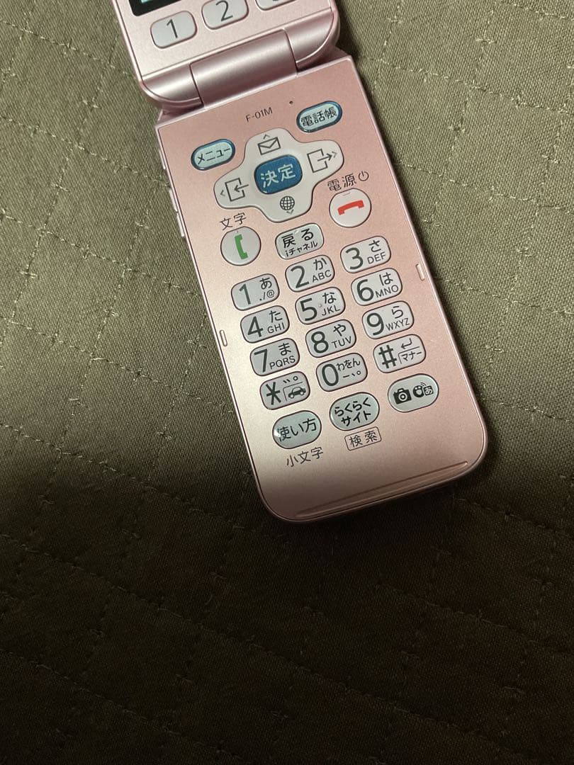 ピンク 折りたたみ式携帯電話 本体 充電器付き