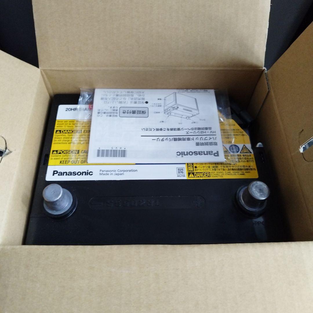 Panasonic CAOS バッテリー S55D23L/H2