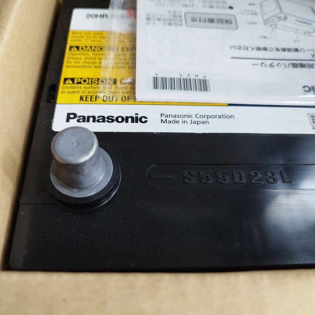 Panasonic CAOS バッテリー S55D23L/H2