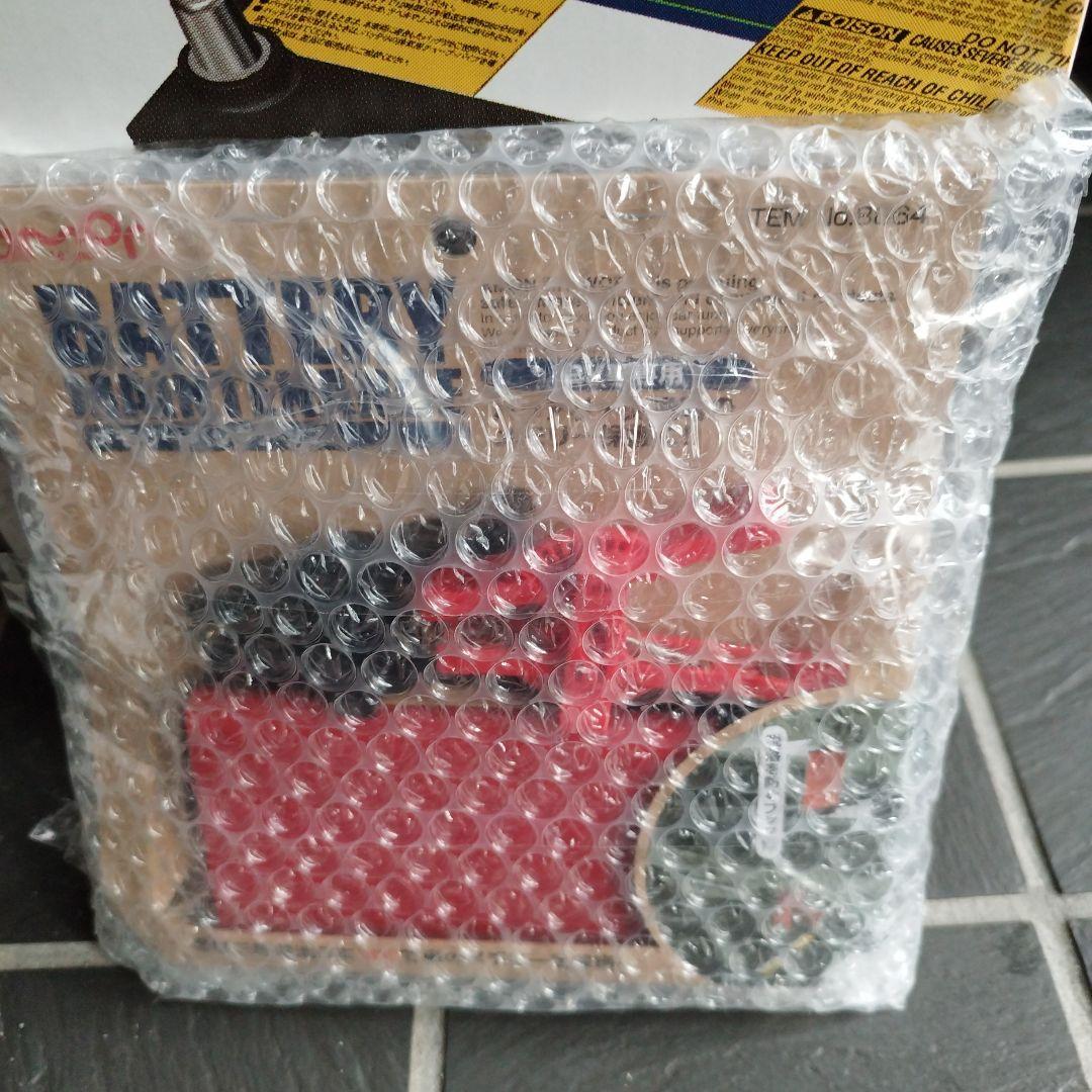 Panasonic CAOS バッテリー S55D23L/H2