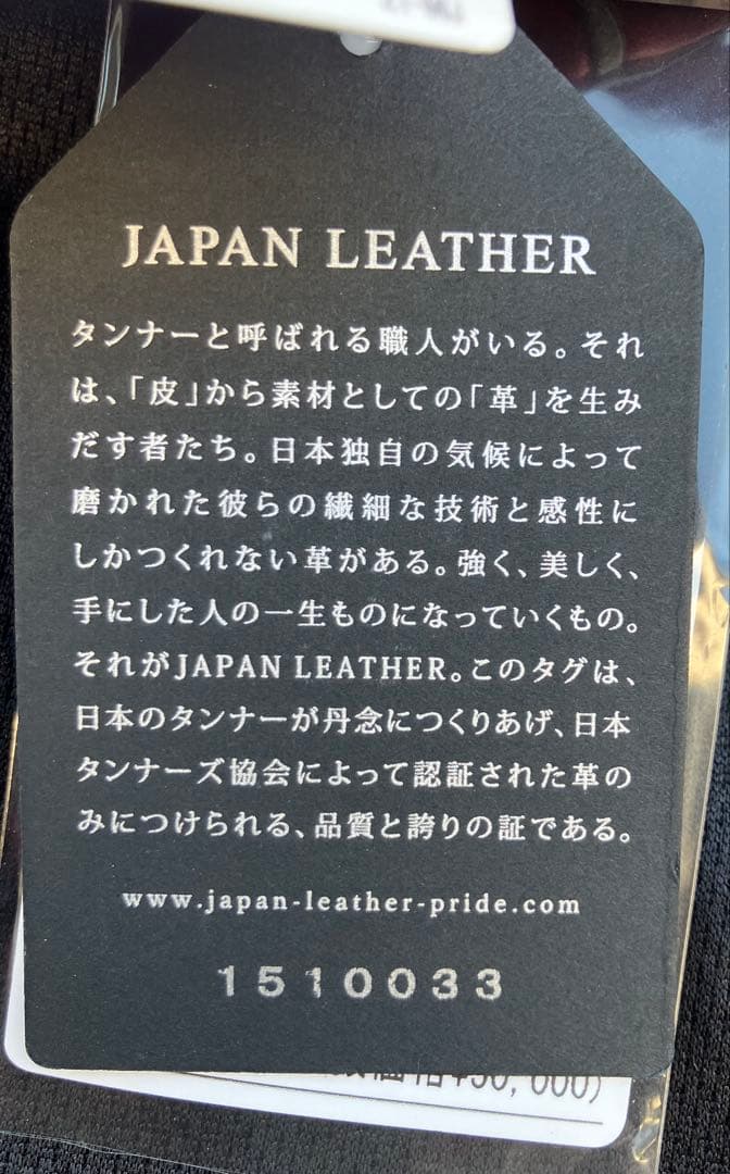 新品　プロステイタス　日本製　硬式　内野　サイズ4 ZETT グローブ