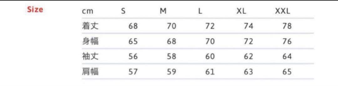 ジャケット・アウター Supreme Repeat Stitch Anorak