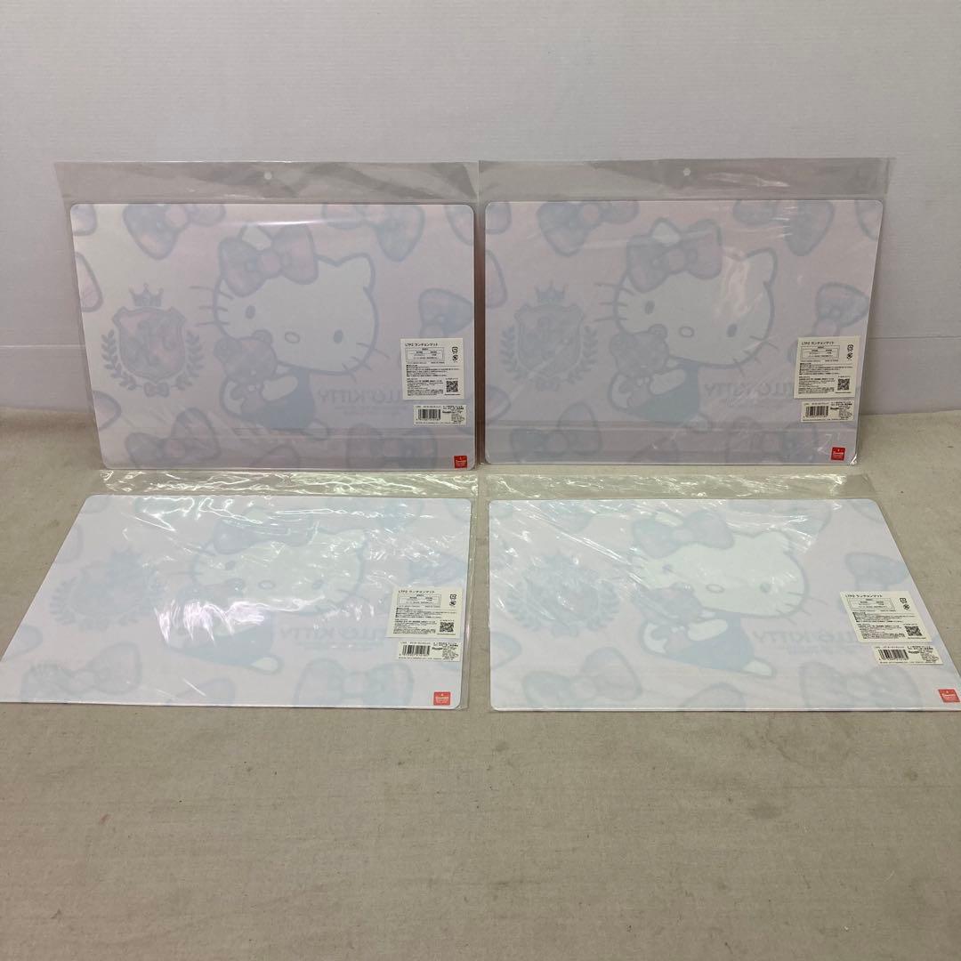 【新品未使用★2012年製】４枚セット　ハローキティ　ランチョンマット　サンリオ