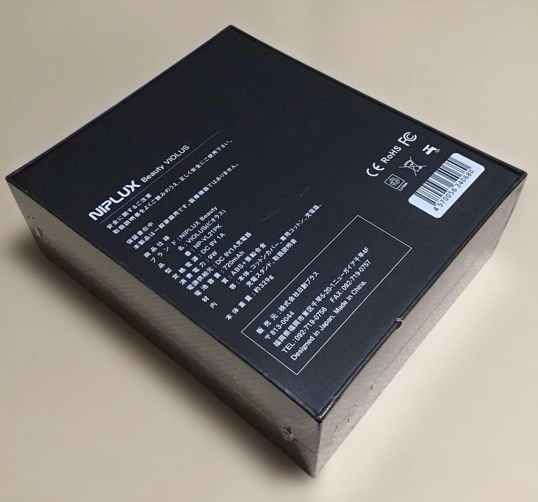 NIPLUX Beauty VIOLUS 1台7役美顔器