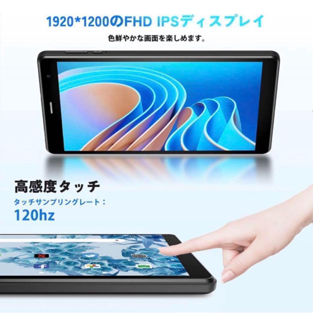 新品未使用 UAUU T30 タブレット Android 12 8インチ