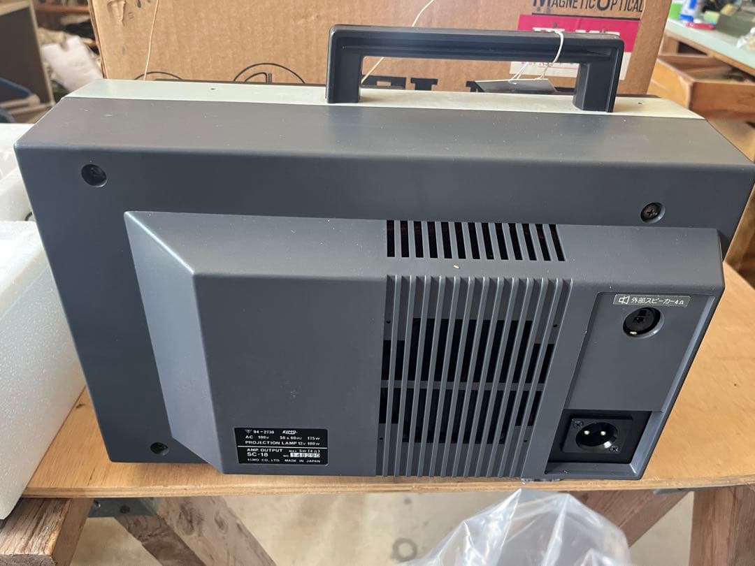 プロジェクター 8m sound projector ELMO HIVISION