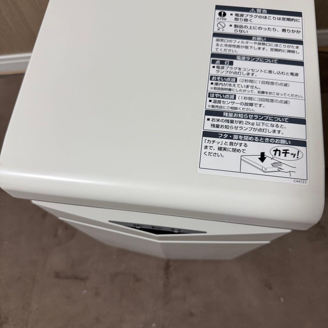 エムケー精工 冷えっ庫 RCR-511 保冷米びつ