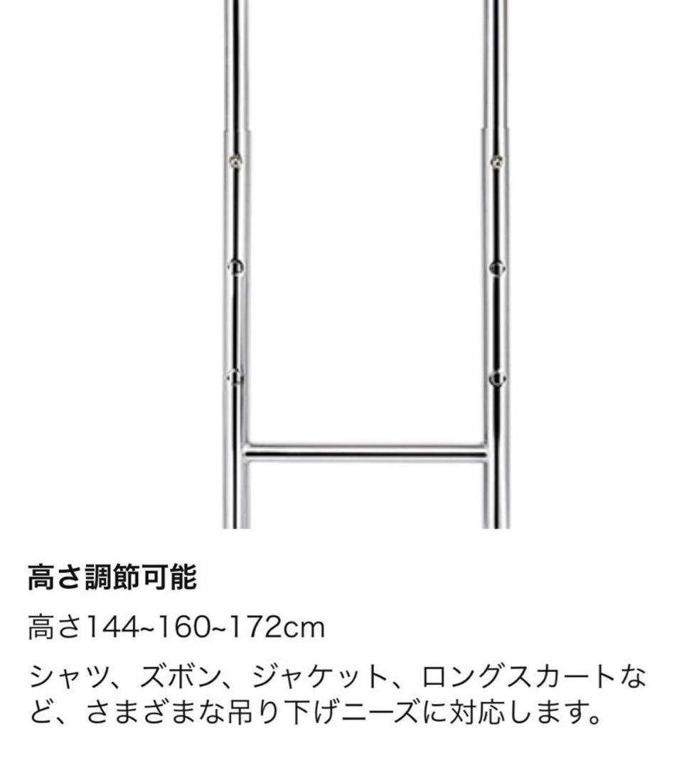 HOKEEPER ハンガーラック 耐荷重 200KG 業務用 3ウェイ ダブル